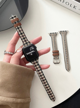 小众帆布千鸟格纹适于苹果78910手表iwatch654se真皮质小蛮腰表带