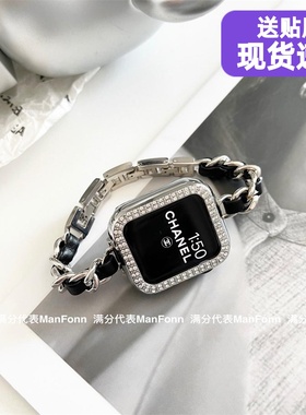 小香风高级拼色单排金属链条苹果78910表带适用iwatch654SE代通用