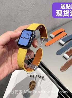 适用苹果手表带Applewatch1098柔软真皮质磁吸折叠扣iwatch76se