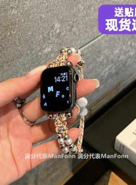 国风编织珍珠手链10表带适于applewatch78s9苹果手表SE6543表链款
