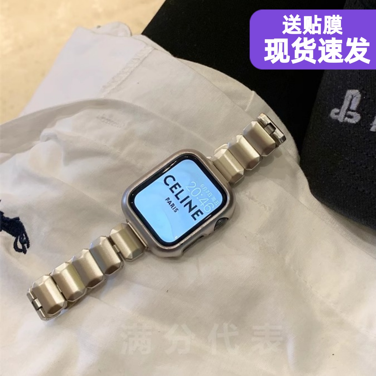 细款显瘦蝴蝶扣金属链条表带