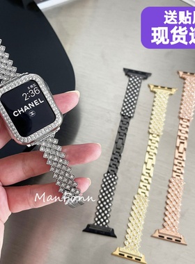 轻奢镶钻菱形适用s10苹果applewatch987表带iwatch3456se金属链条