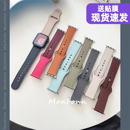 柔软真皮简约手表表带