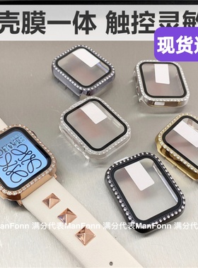 适用苹果11手表电镀SE保护壳套iwatch10壳膜一体789水钻防摔456代