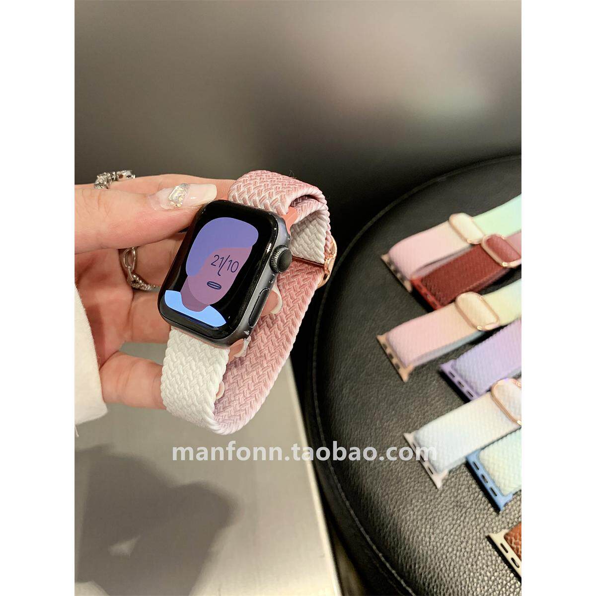 渐变弹力回环尼龙iwatch9表带适于applewatch678SE通用苹果手表10