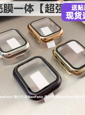 电镀一体式硬壳适用iwatch678SE苹果11手表保护套applewatch910代