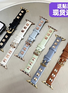 创意个性适用苹果iwatch10987手表朋克铆钉真皮456代细表带男女SE