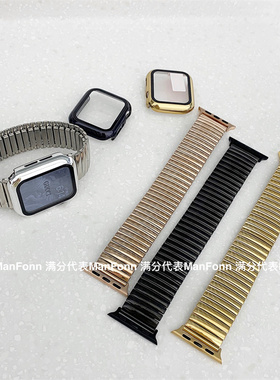 气质适用苹果iwatch9弹力不锈钢s10金属表带applewatch78SE65432