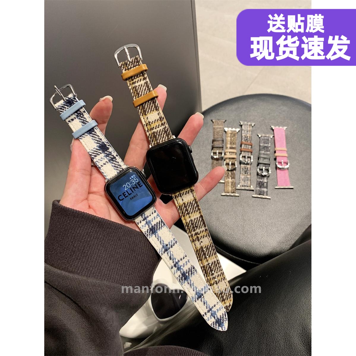 秋冬毛呢真皮柔软表带送贴膜