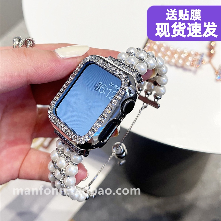 珍珠气质高级感金属细钻表带