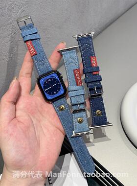 铆钉牛仔帆布真皮表带适于iwatch78910代苹果手表654SE休闲混搭风