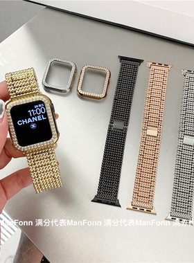 气质奢华适用iwatch89苹果手表applewatch7654代金属链式表带10se