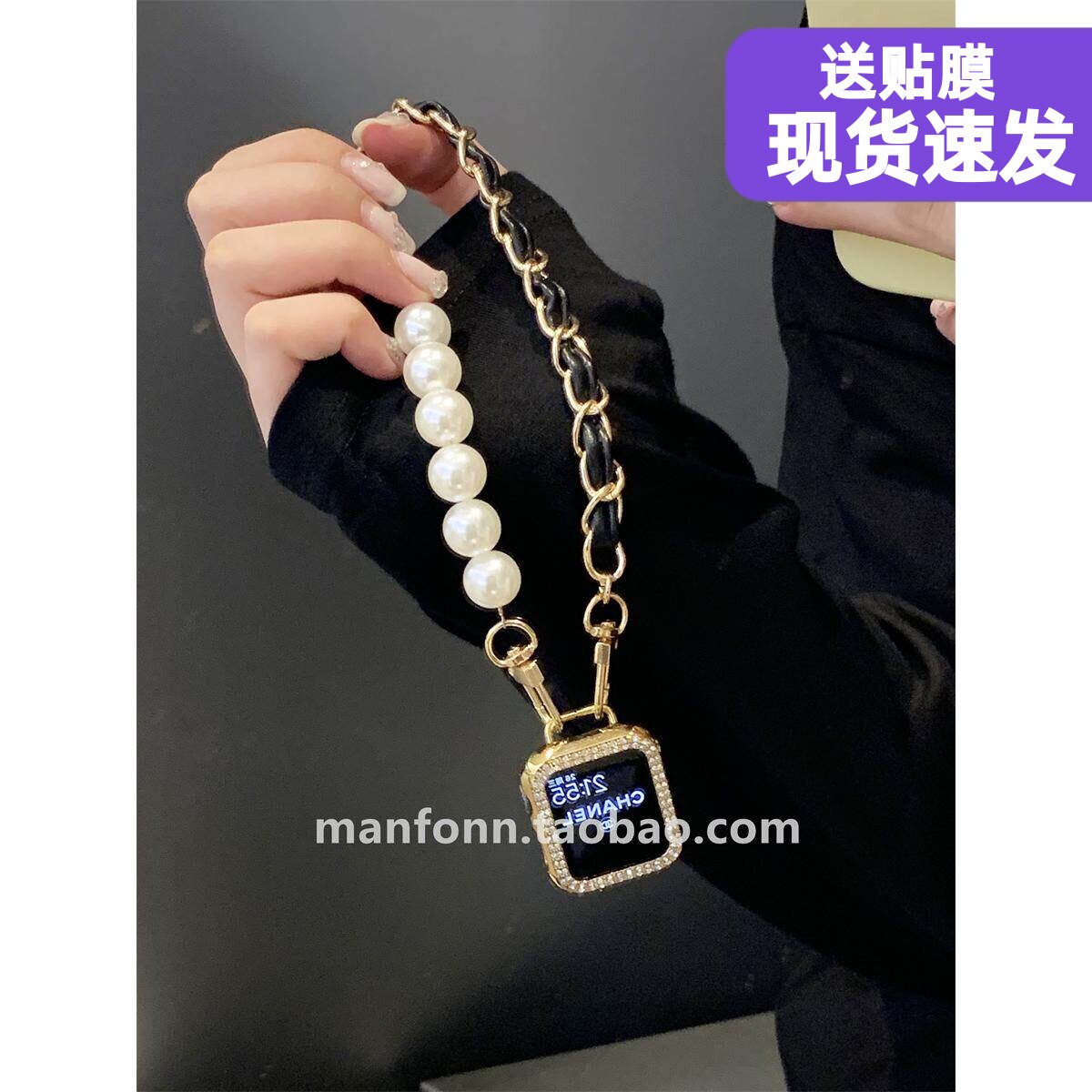 小香风手链款挂件珍珠金属表带适用于苹果10手表iwatch789代6SE