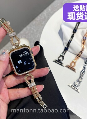 高级小香编织铜链金属适用iwatch9苹果10手表带applewatch87654se