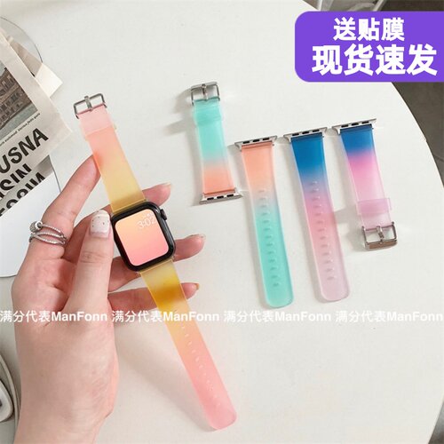 简约果冻渐变硅胶表带
