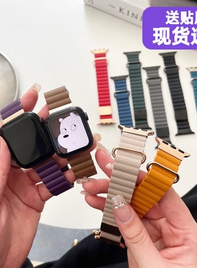 高级感荔枝纹真皮质磁吸适用Applewatch876543苹果s910代简约表带