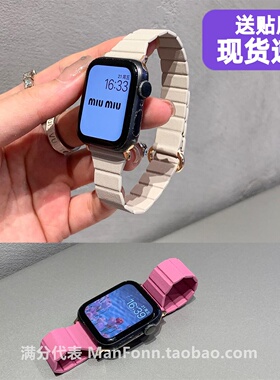 适用applewatch9苹果8代7654SE真皮磁吸反扣iwatch10回环细款表带