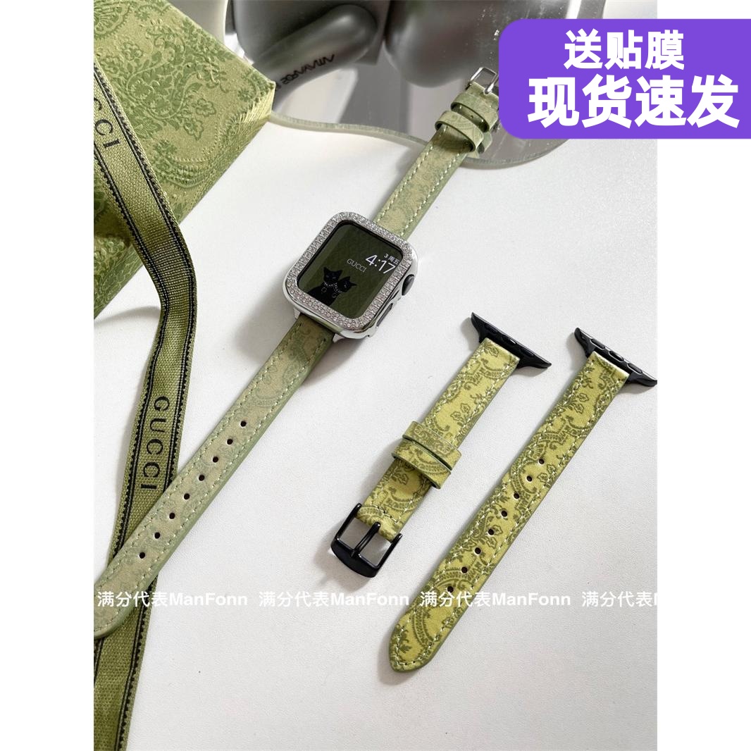 大牌绿色iwatch10代苹果表带女98se细款真皮腕带适用applewatch76