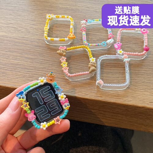 爱心KT猫彩珠苹果手表壳