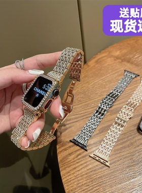 高级感镶钻适用苹果AppleWatch987手表带iwatch10代456SE金属通用