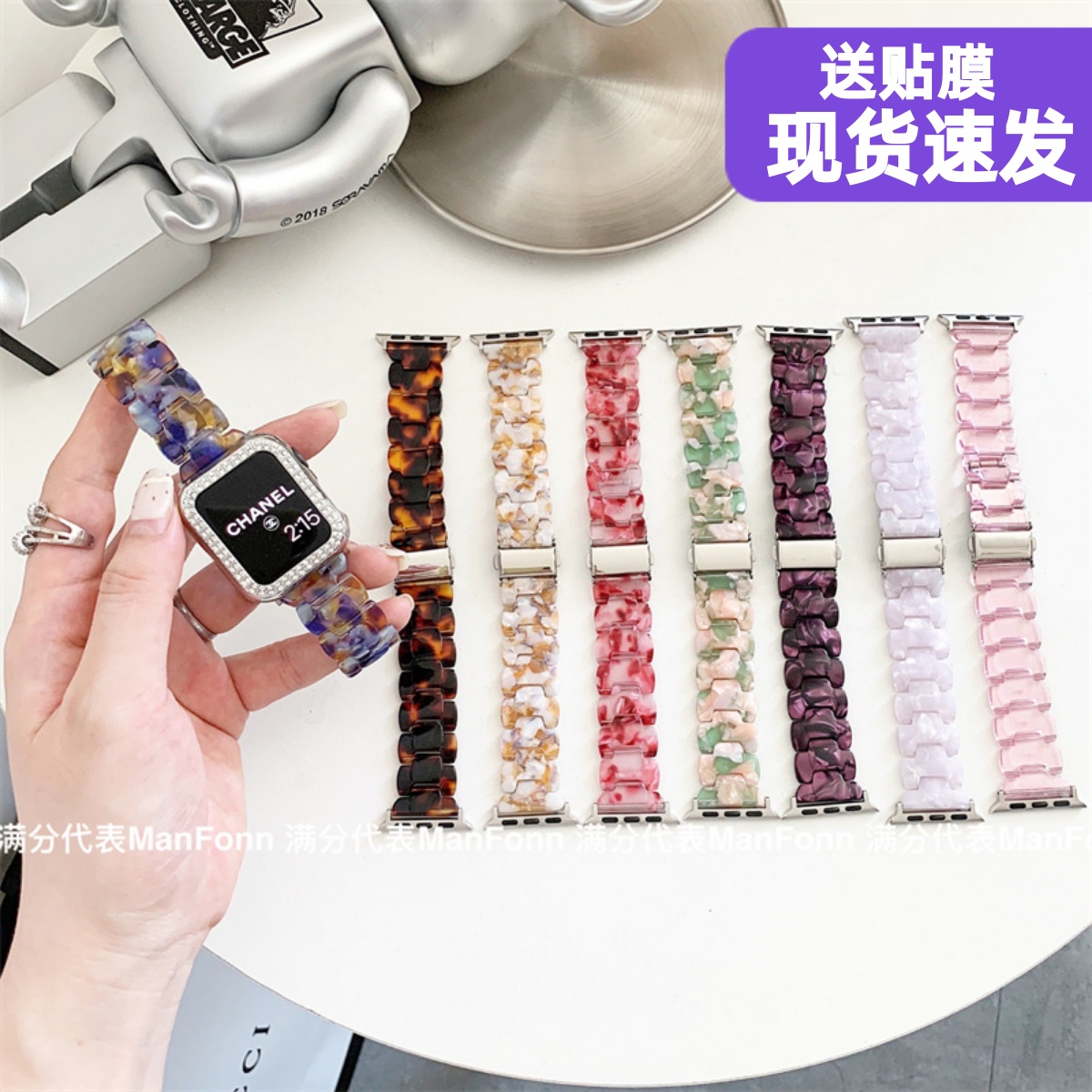 高级小香风树脂潮女手表带