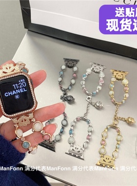 适用iwatch10苹果手表applewatch9代夜光玛瑙串珠奢华链条678se潮