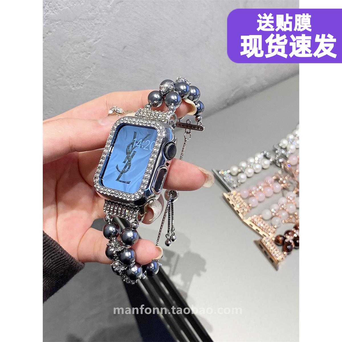 高级小香风珍珠伸缩链条表带