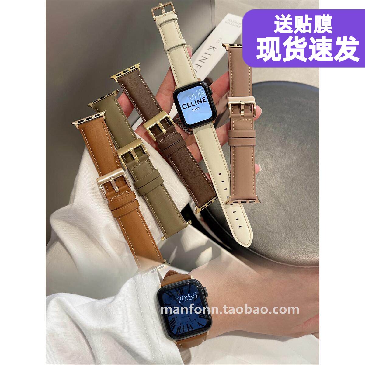 真皮柔软星光休闲男女款适于苹果78910代applewatch6SE通用手表带