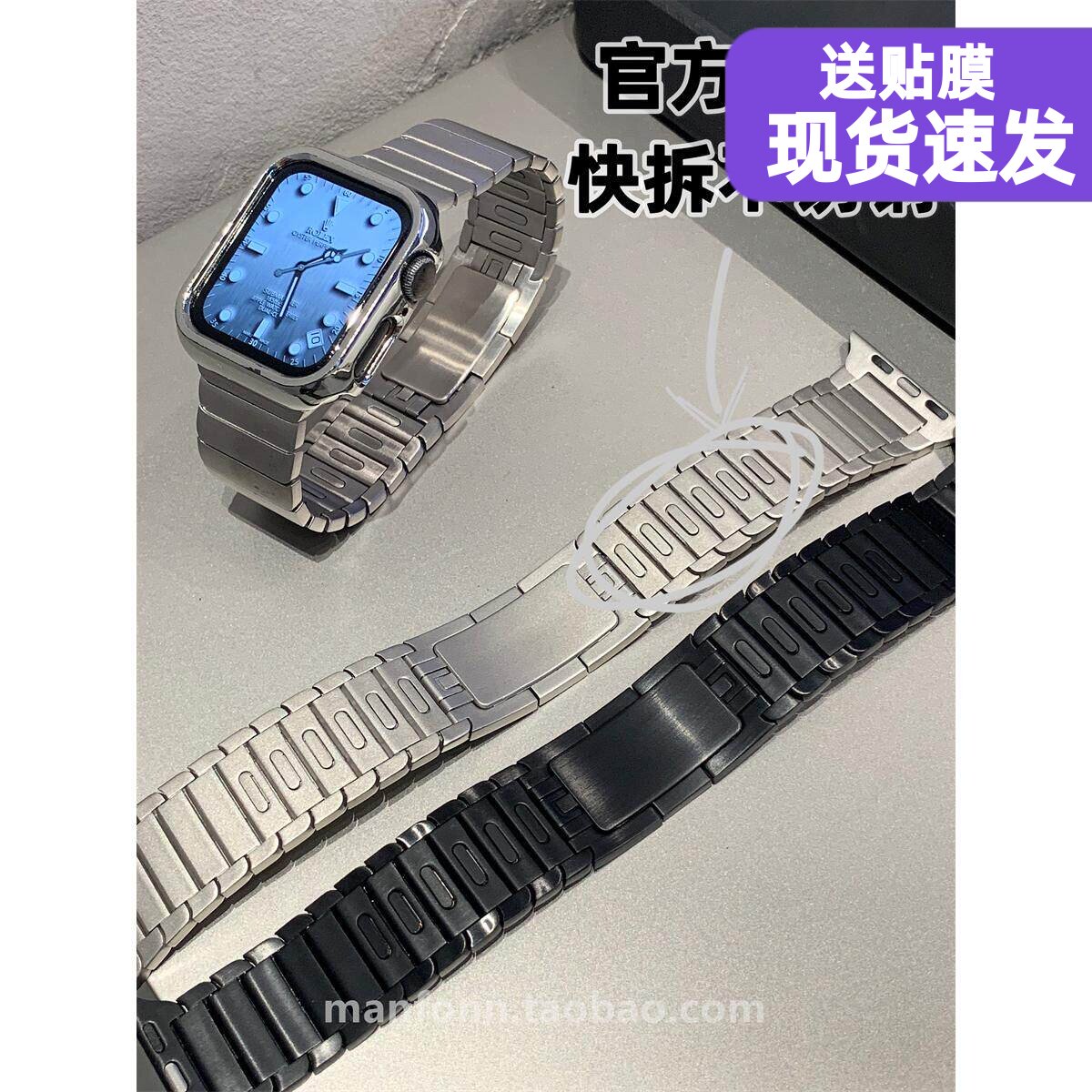官方快拆不锈钢金属表带适用苹果手表iwatch10高级精钢链9876SE