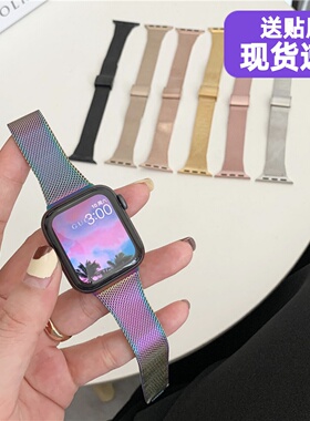 米兰小蛮腰iwatch4567不锈钢表带10代SE适于applewatch98苹果手表