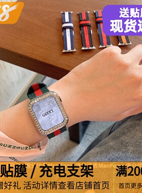 适用苹果67代手表带尼龙iwatch10腕带applewatch98SE帆布条纹腕带