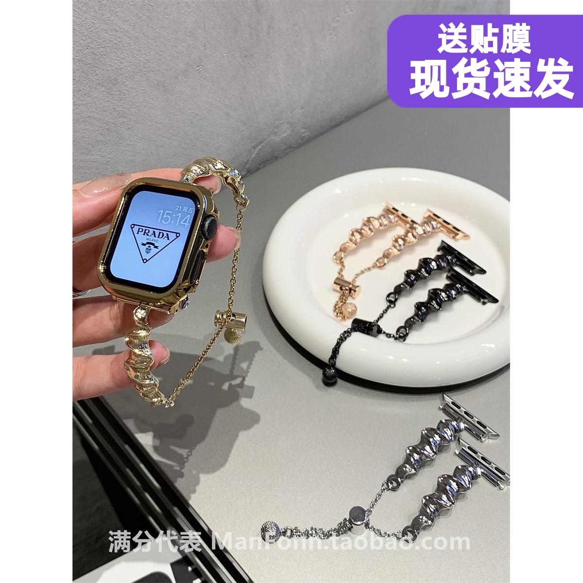 波浪手镯式金属表带适于applewatch987苹果10手表654SE气质高级感