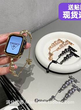 波浪手镯式金属表带适于applewatch987苹果10手表654SE气质高级感