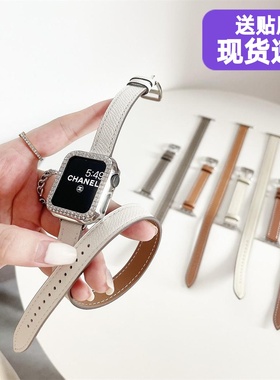 适用于applewatch789苹果10手表双圈气质细真皮表带iwatch456代SE
