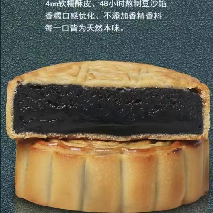 恩平老牌德发豆沙广式中秋月饼独立袋装豆沙饼筒装手工制作黑豆沙