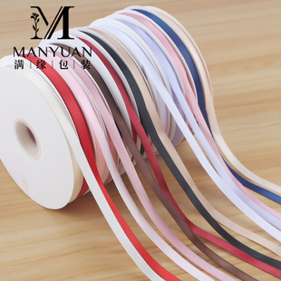 大卷80码纯色涤纶丝带鲜花包装材料情人节花店花艺礼品包装彩带