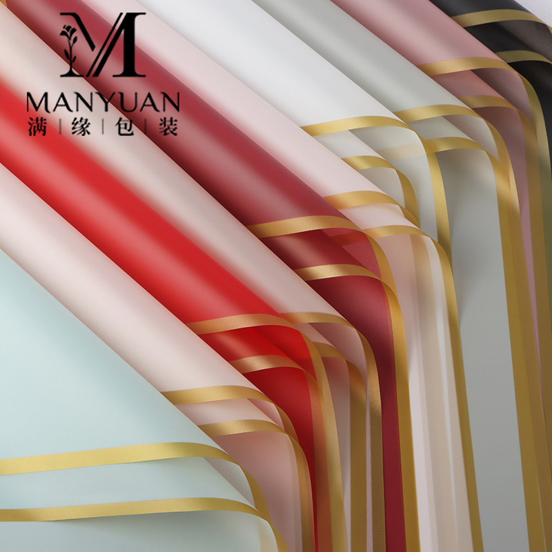 七夕情人节防水鲜花包装纸材料花店花艺花束包装韩素纸金边果冻膜,鲜花速递/花卉仿真/绿植园艺,花艺包装纸,淘宝优惠券,粉丝福利购,淘宝优惠卷