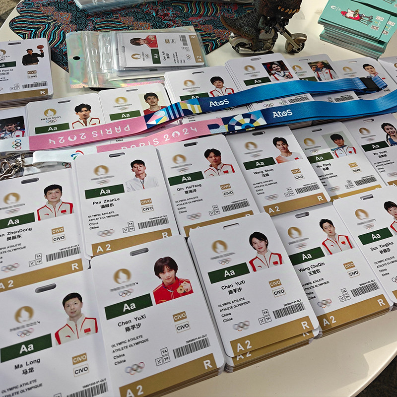 参赛证挂件潘展乐汪顺陈芋汐孙颖莎郑钦文伍鹏挂绳书包挂饰定制