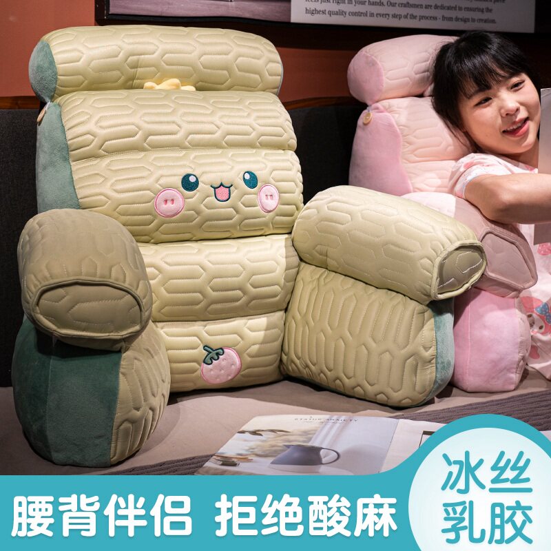 乳胶扶手腰靠床头靠枕软包沙发护颈护腰多功能靠背孕妇喂奶靠背枕