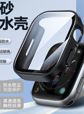 磨砂直面防水适用新款S10WatchS9保护壳S8iwatch67全包PC喷油表壳