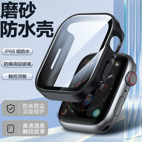 磨砂直面防水适用新款S10WatchS9保护壳S8iwatch67全包PC喷油表壳