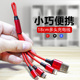 三合一数据线快充短款 适用苹果华为oppo小米安卓手机三头通用多功能 充电宝短线一拖三充电线器多头小巧便携式