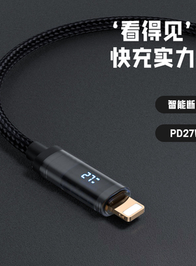 适用苹果14手机充电线13pro专用lighting快充usb接口2米15plus加长tpc转typec数据线12十五78x平板ipad车载11