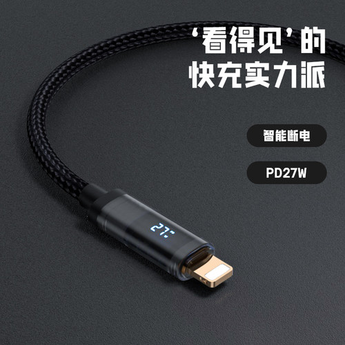 适用苹果14手机充电线13pro专用lighting快充usb接口2米15plus加长tpc转typec数据线12十五78x平板ipad车载11