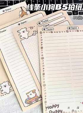 新款B5线条小狗拍纸本卡通本学生ins风笔记本可爱高颜值便签本子