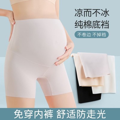孕妇安全裤防走光打底裤内裤二合一大码裤子夏季薄款孕期托腹短裤