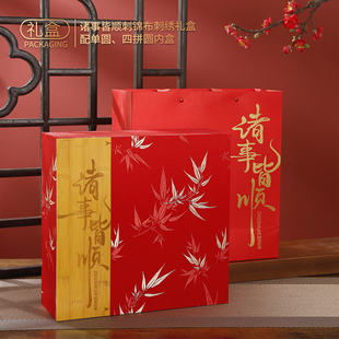 新款诸事皆顺喜庆礼盒燕窝包装盒石斛虫草西洋参鹿茸片四拼空盒