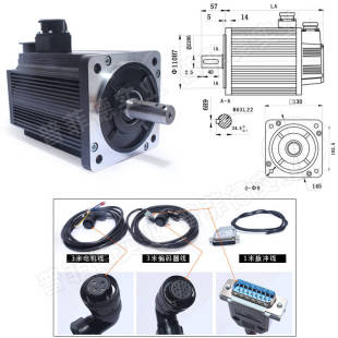 M07725交流伺服电机套装 亿丰130ST 器7.7N.M 2KW驱动器可配通讯