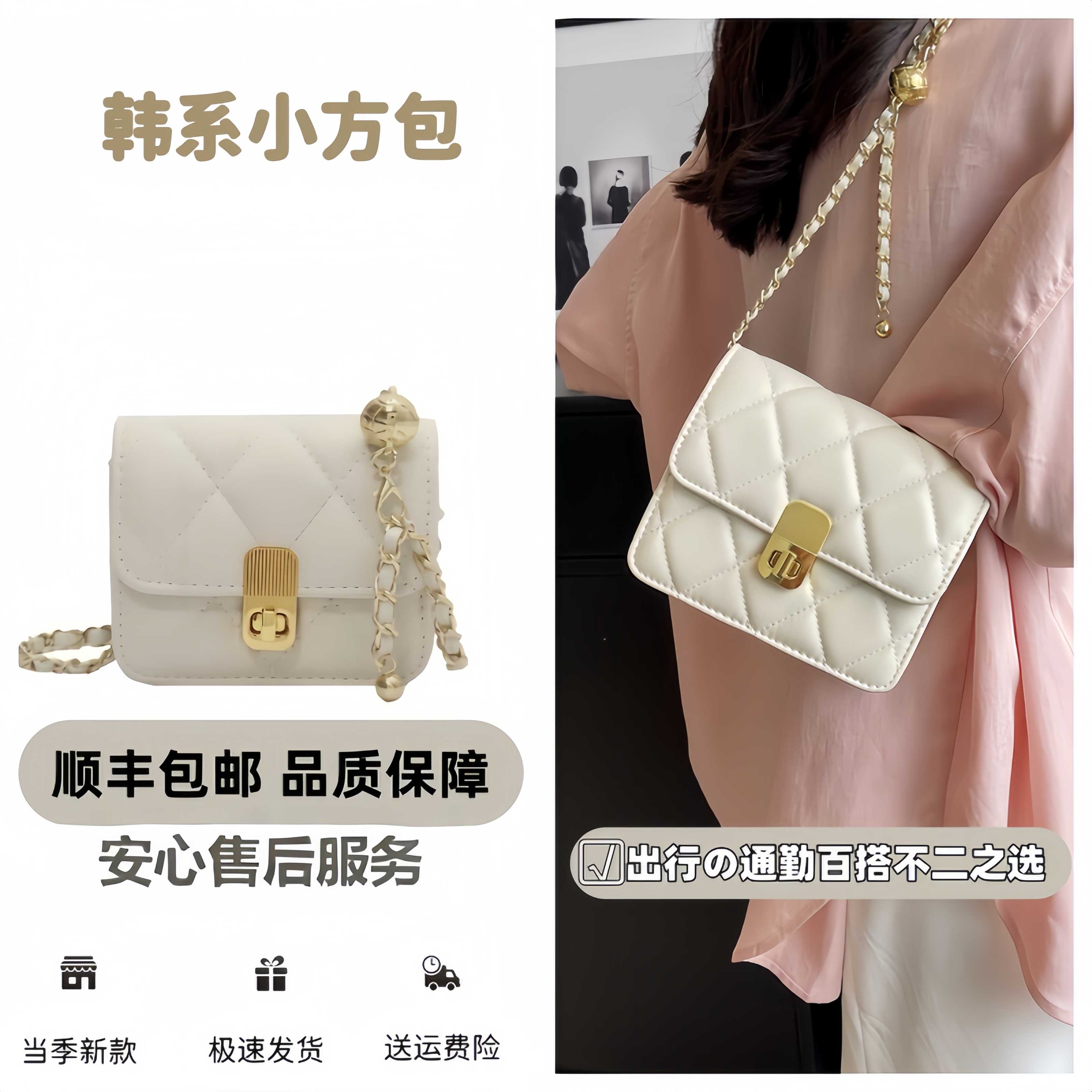 链条小方包包2026新款斜挎手提