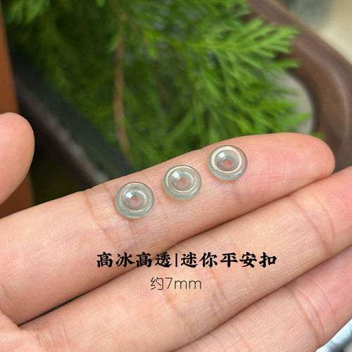冰透蓝水翡翠小平安扣翡翠a货
